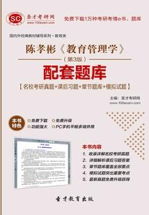 继任阁主