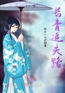 美人绝权谋天下
