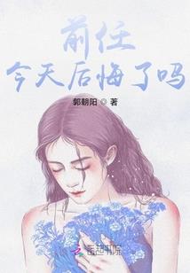 天之修道
