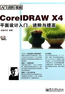 无边落叶