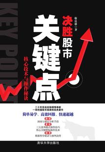 神天术士