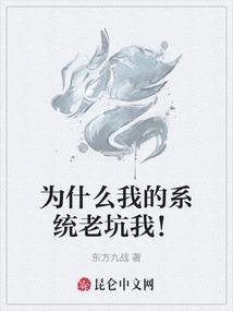 天之——圣痕