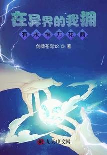 死士笔记