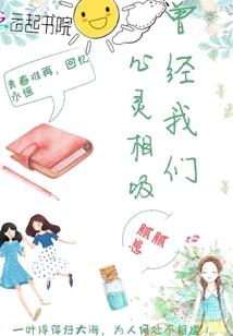 妈咪的跑路爹地