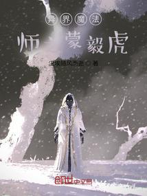 我有无限能力