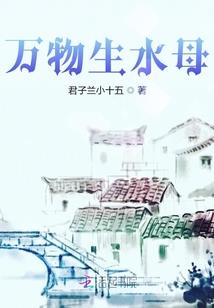 魔界阔乱之落尘纵横