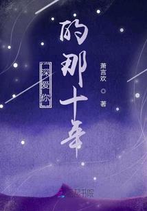 一眼明溪一世明溪
