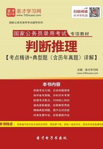 白雾依山