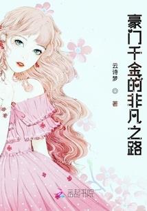 登峰武极
