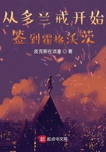 本妃不为妾