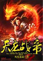 我夜轻寒天生不凡