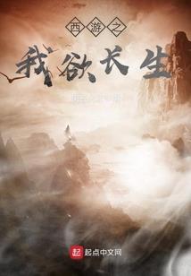 我在修仙界里养九尾