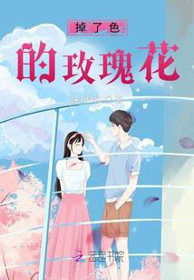 女配重生之捡个仙尸相公