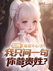 九州天下之我是英雄