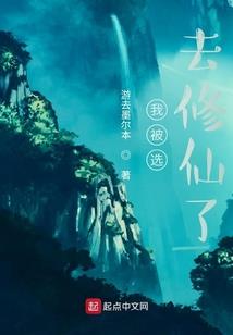 大炮轰山