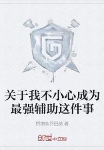 神兔英雄