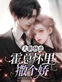 天蝉不死体