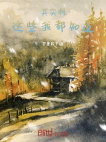 我，桐人，打残