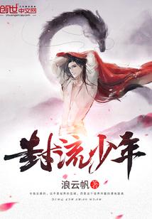 狼心夫君别爱我