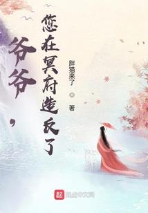重生之庶女翻身记