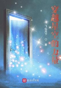 逆界龙帝
