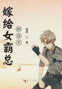 仙魔横行录