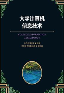 蓉城痴恋纯爱冬阳