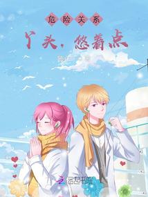 复仇三公主vs校园三校草