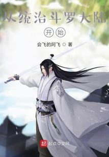 流星紫蝶剑