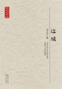 穿越之倾情只对你