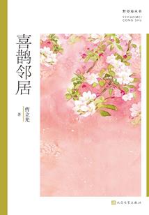 从斗罗开始的穿越生活