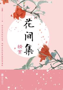 造梦者之一念成痴