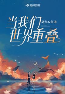 雪鱼城