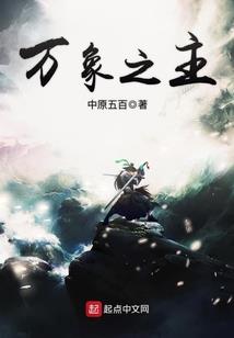 位面淘宝