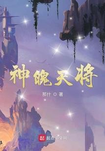 降临九天