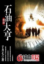 最强九魔系统