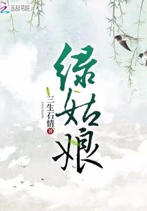 逐剑闯天涯