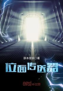 呆萌青梅，霸道的竹马