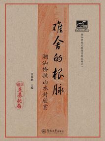 昭花夕拾