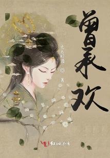 幻想登仙