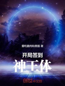 斗破苍穹之孤独的人
