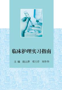 盗墓老九门