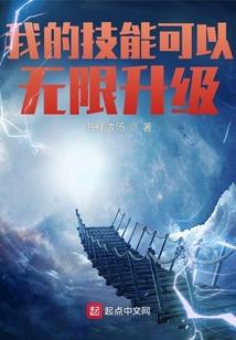 道门鬼医