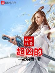 陪着我的那个人