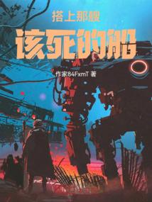 重生泼辣小军嫂