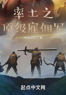 大神文集
