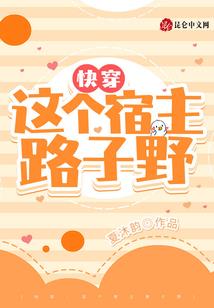 天价爱人