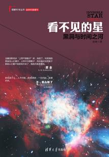 全息网游：猫妖祭祀
