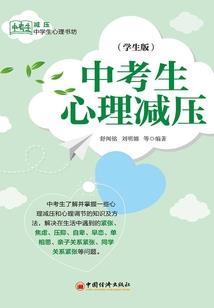 戮天仙帝