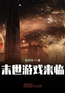 异界特使